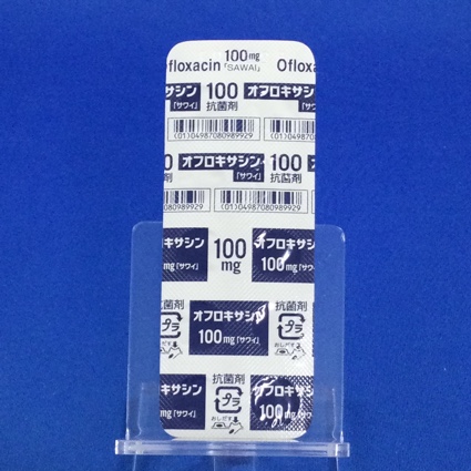 オフロキサシン錠１００ｍｇ「サワイ」