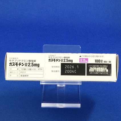 ガスモチン錠２．５ｍｇ