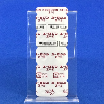 ユーロジン２ｍｇ錠【向3】