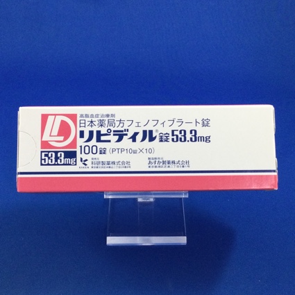 リピディル錠53.3mg