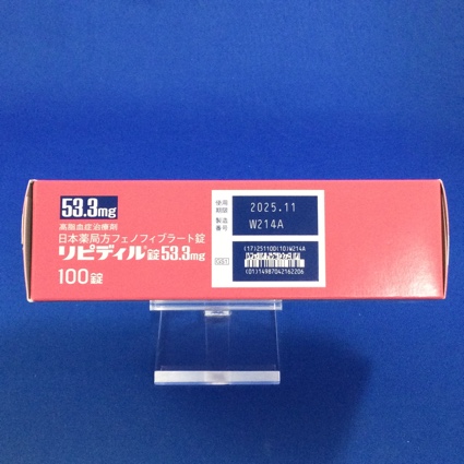 リピディル錠５３．３ｍｇ