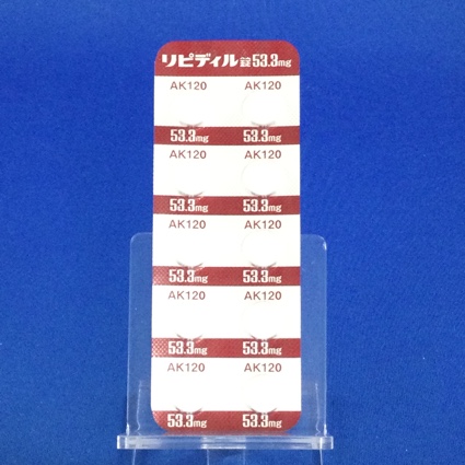 リピディル錠５３．３ｍｇ