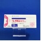 レメロン錠１５ｍｇ