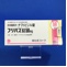 フリバス錠５０ｍｇ