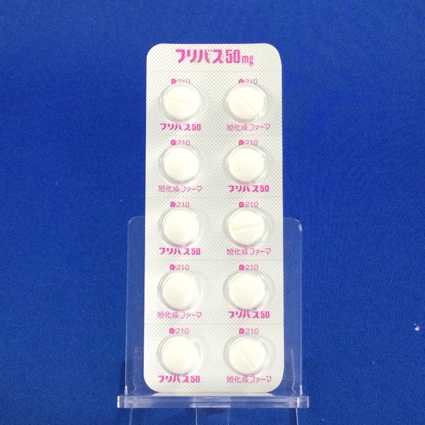 フリバス錠５０ｍｇ