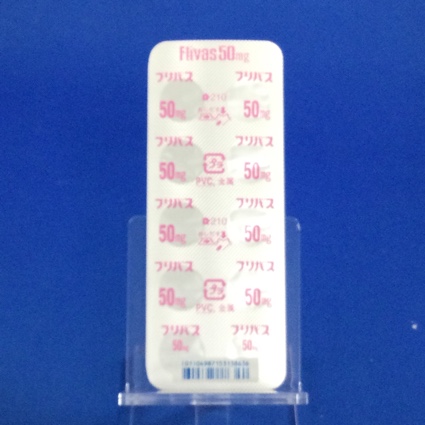 フリバス錠５０ｍｇ