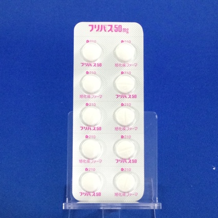 フリバス錠５０ｍｇ