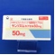サンリズムカプセル５０ｍｇ
