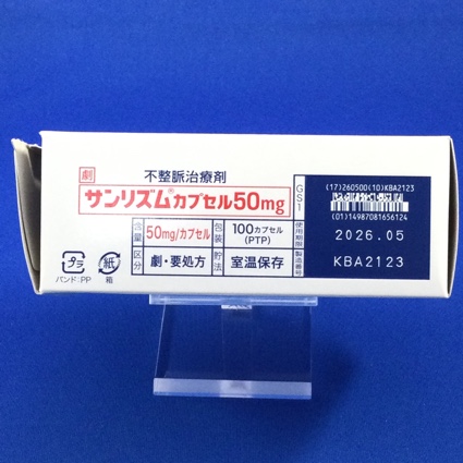 サンリズムカプセル５０ｍｇ