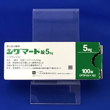 シグマート錠5mg