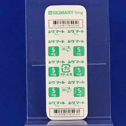 シグマート錠５ｍｇ