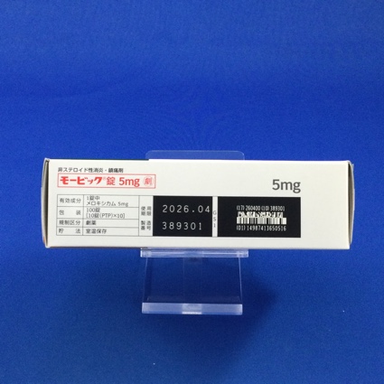 モービック錠５ｍｇ