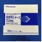 ネオキシテープ７３．５ｍｇ