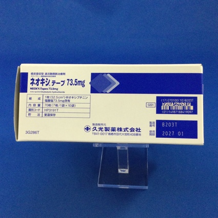 ネオキシテープ７３．５ｍｇ