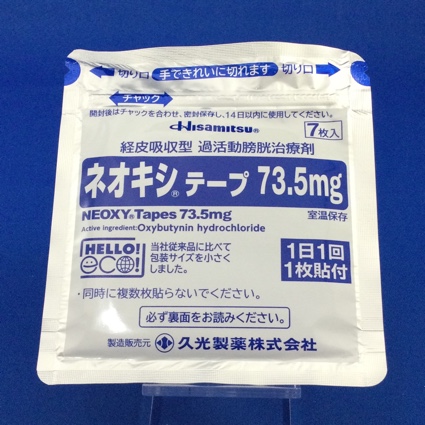 ネオキシテープ７３．５ｍｇ