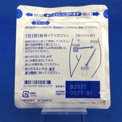 ネオキシテープ７３．５ｍｇ