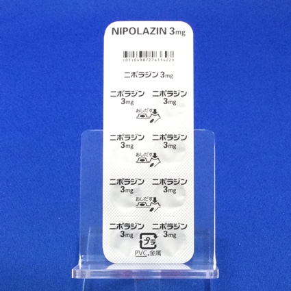 ニポラジン錠３ｍｇ