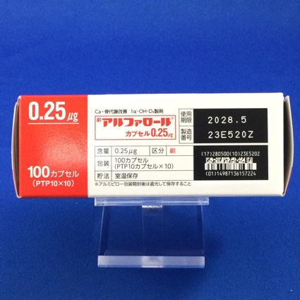 アルファロールカプセル０．２５μｇ