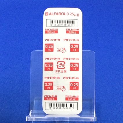 アルファロールカプセル０．２５μｇ