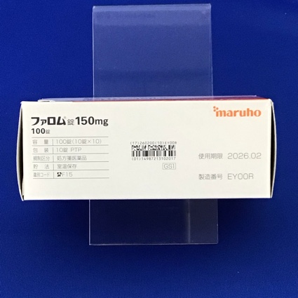 ファロム錠１５０ｍｇ