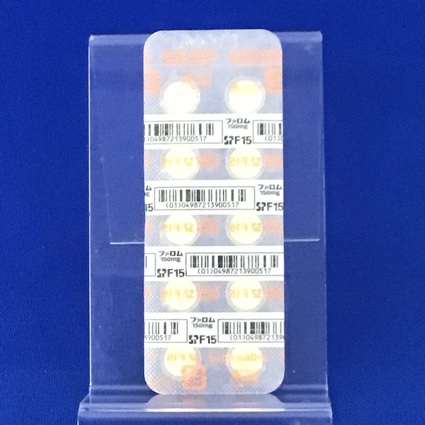 ファロム錠１５０ｍｇ