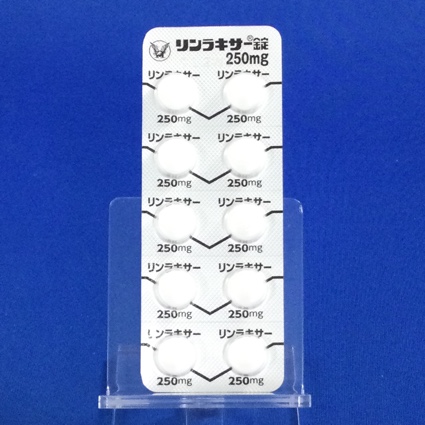 リンラキサー錠２５０ｍｇ