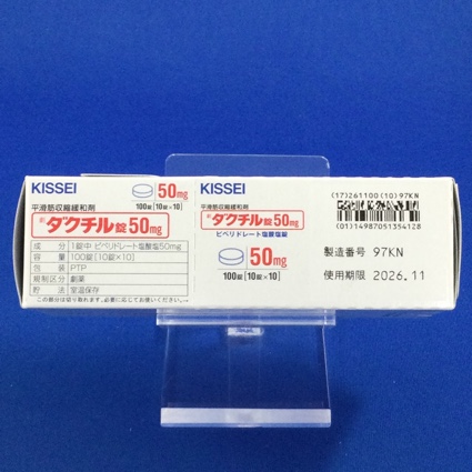 ダクチル錠５０ｍｇ