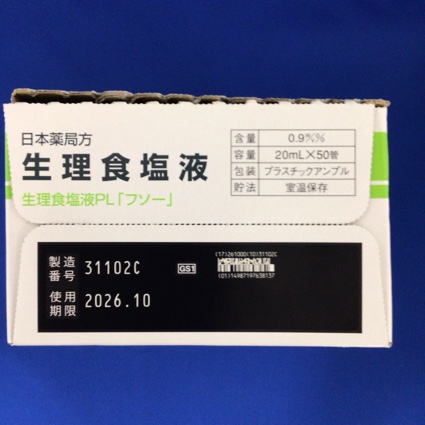 生理食塩液ＰＬ「フソー」
