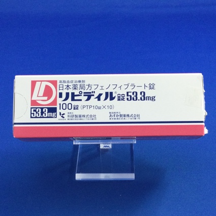 リピディル錠53.3mg