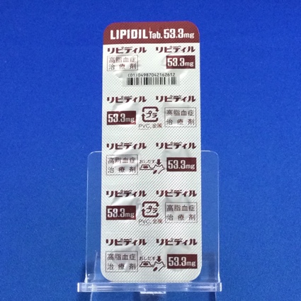 リピディル錠５３．３ｍｇ