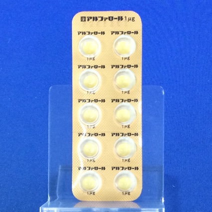 アルファロールカプセル１μｇ