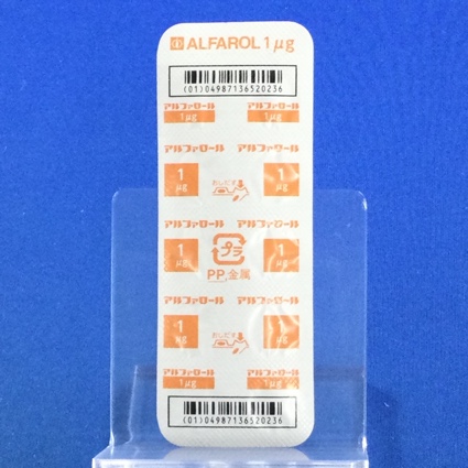 アルファロールカプセル１μｇ
