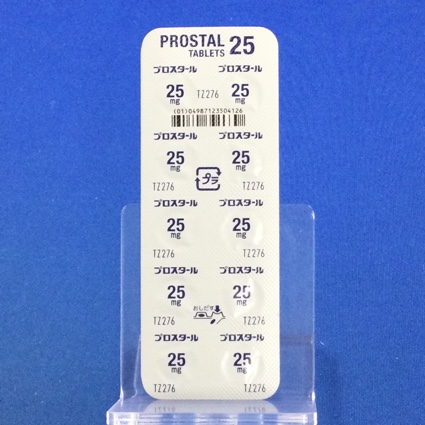 プロスタール錠２５