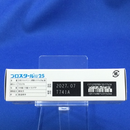 プロスタール錠２５