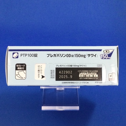 プレガバリンＯＤ錠１５０ｍｇ「サワイ」