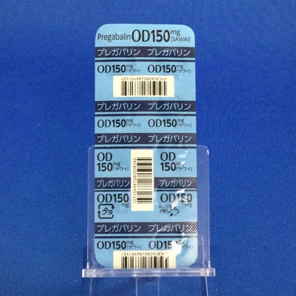 プレガバリンＯＤ錠１５０ｍｇ「サワイ」