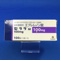 セララ錠１００ｍｇ