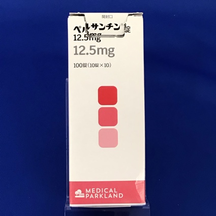 ペルサンチン錠12.5mg