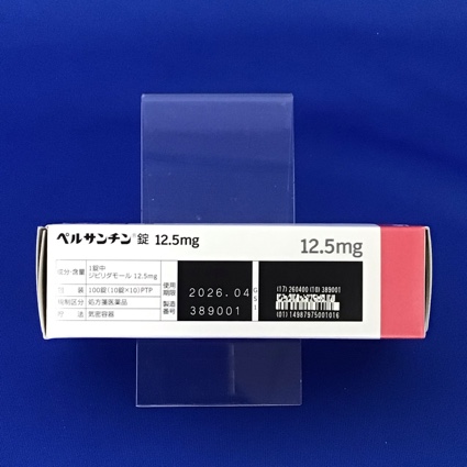 ペルサンチン錠１２．５ｍｇ