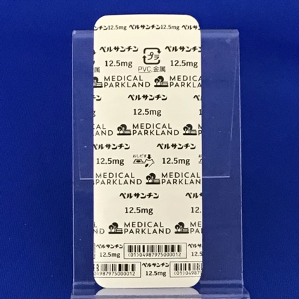 ペルサンチン錠１２．５ｍｇ