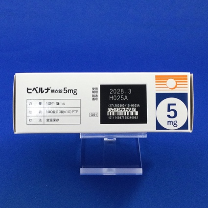 ヒベルナ糖衣錠５ｍｇ