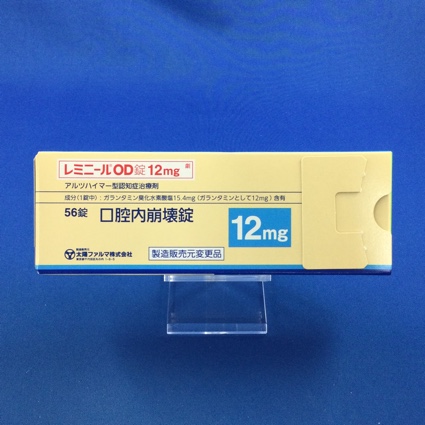 レミニールOD錠12mg