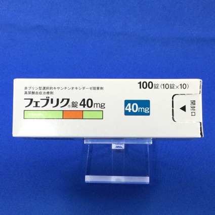 フェブリク錠40mg
