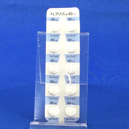フェブリク錠４０ｍｇ