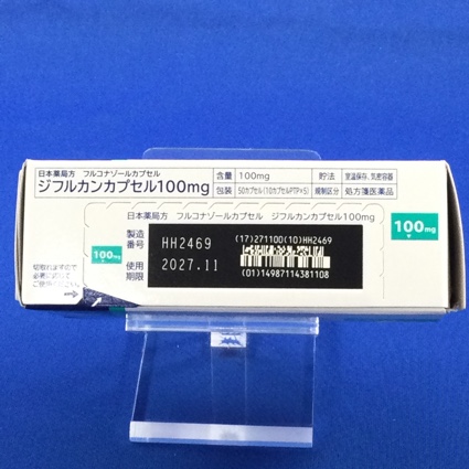 ジフルカンカプセル１００ｍｇ