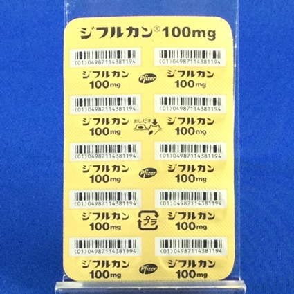 ジフルカンカプセル１００ｍｇ