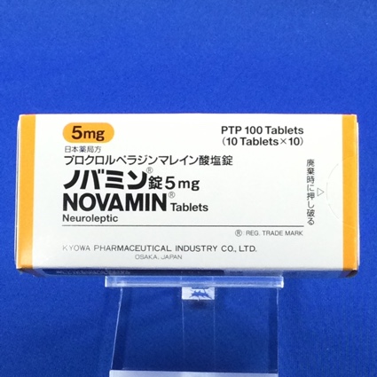 ノバミン錠５ｍｇ