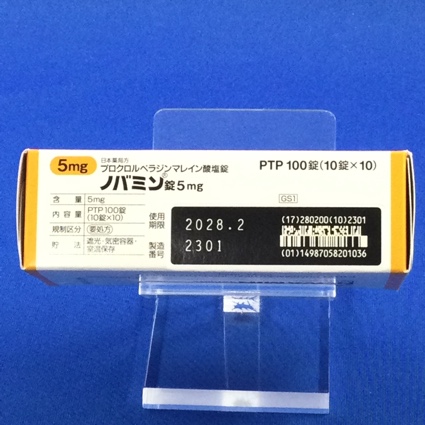 ノバミン錠５ｍｇ