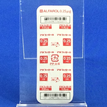 アルファロールカプセル０．２５μｇ