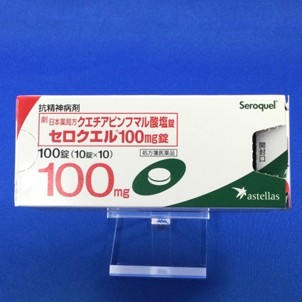 セロクエル100mg錠
